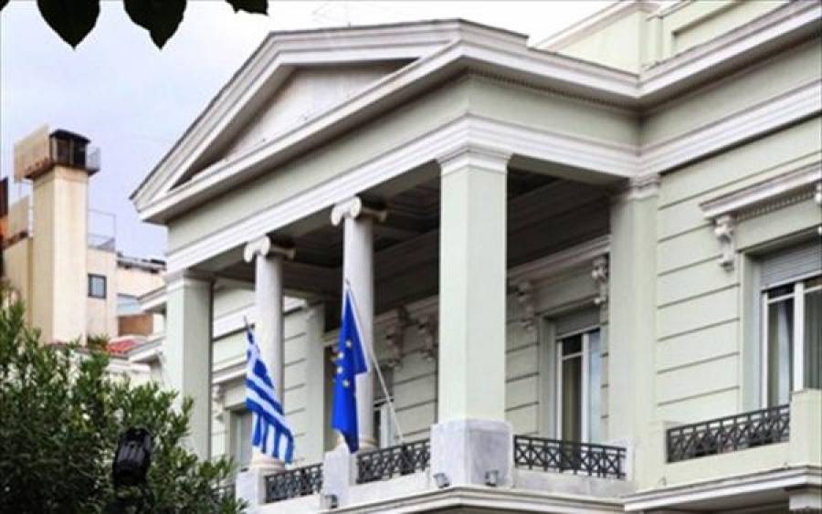 Το ΥΠΕΞ ανέκτησε 2,5 εκατ. δολάρια που είχαν κάνει «φτερά»